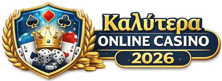 Τα Καλύτερα Online Καζίνο Ο Απόλυτος Οδηγός -627712135