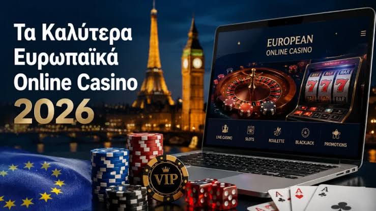 Τα Καλύτερα Online Καζίνο Ο Απόλυτος Οδηγός -627712135