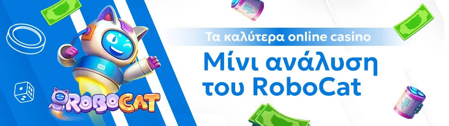 Νέα Καζίνο για Έλληνες Παίκτες Ο Απόλυτος Οδηγός 362213849