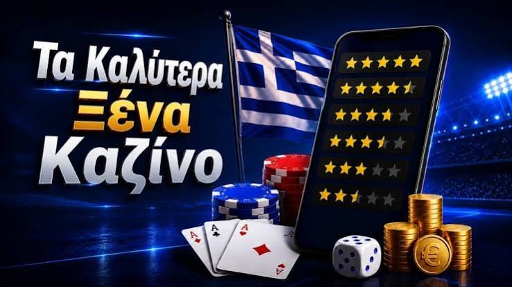 Νέα Καζίνο για Έλληνες Παίκτες Ο Απόλυτος Οδηγός 362213849