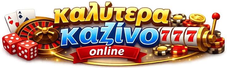 Τα Καλύτερα Καζίνο της Ευρώπης 498186693 Τα Καλύτερα Καζίνο της Ευρώπης 498186693
