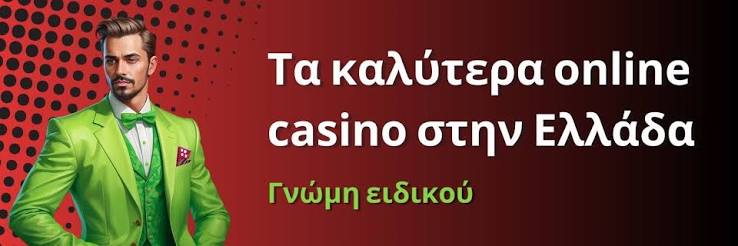 Τα Καλύτερα Καζίνο της Ευρώπης 498186693 Τα Καλύτερα Καζίνο της Ευρώπης 498186693